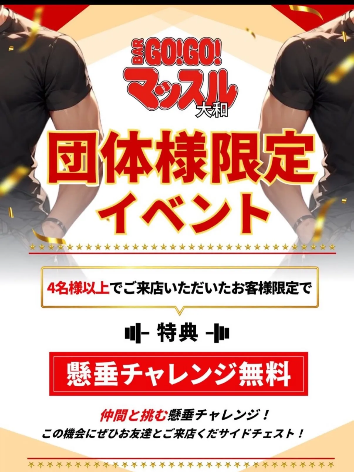 ・