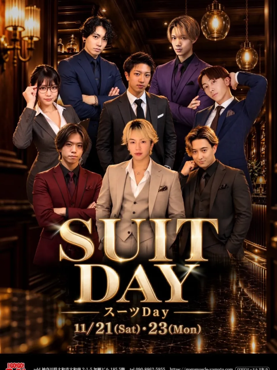 11月イベント