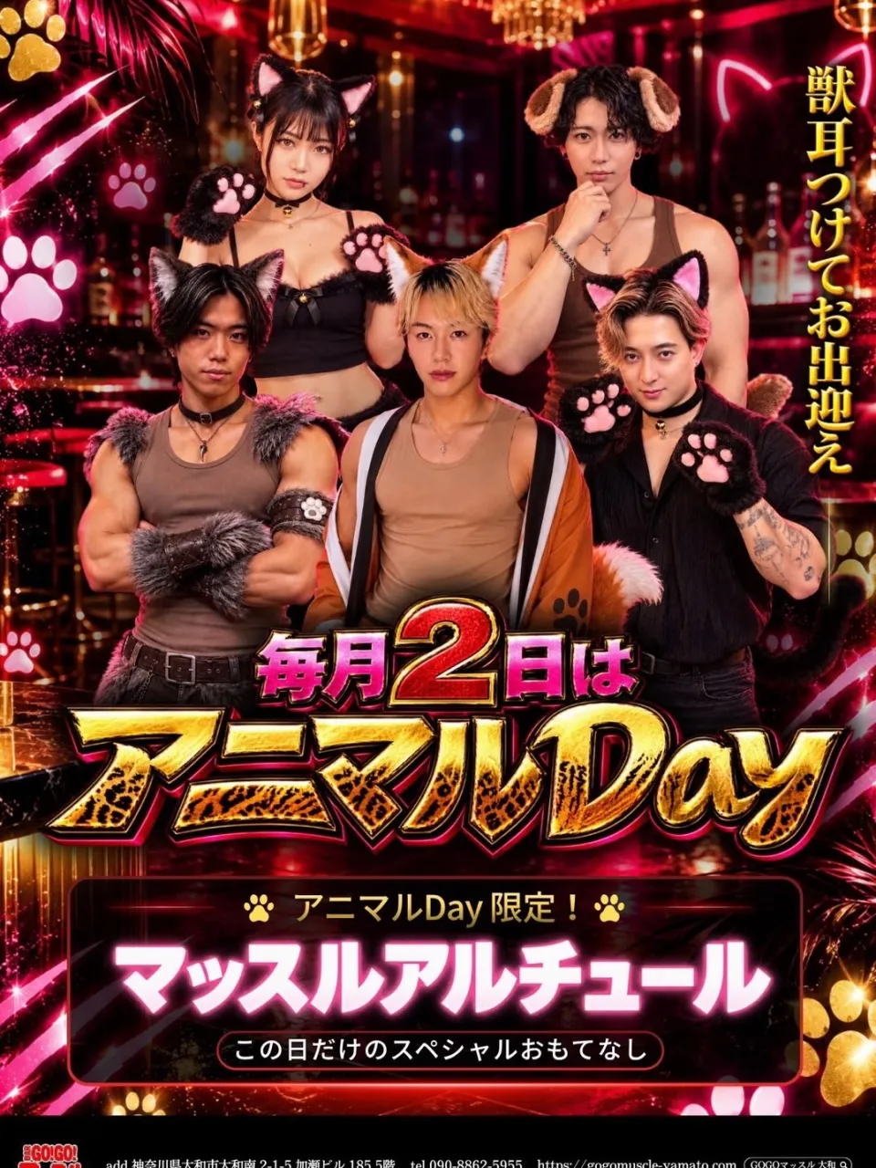 11月イベント