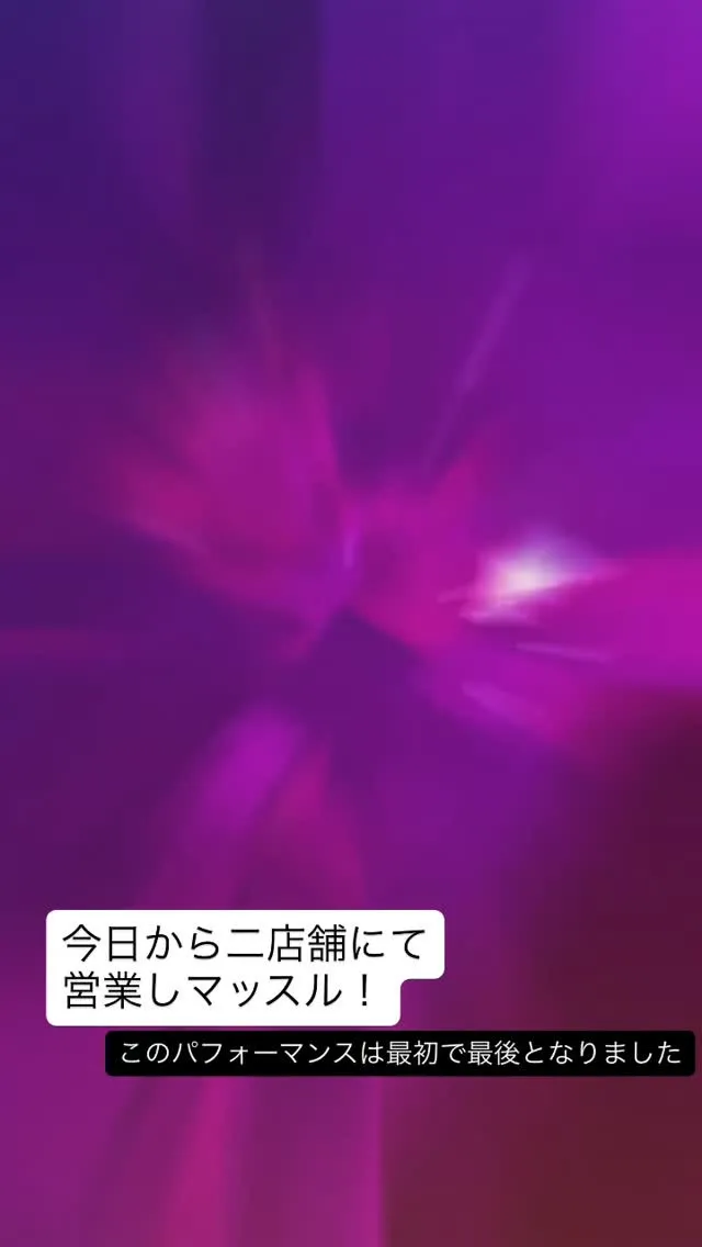 こんにちマッチョ！