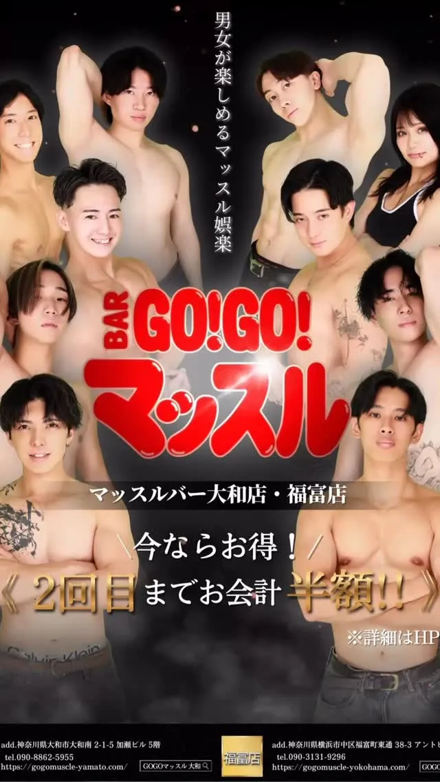 本日お席空いておりまっちょ！