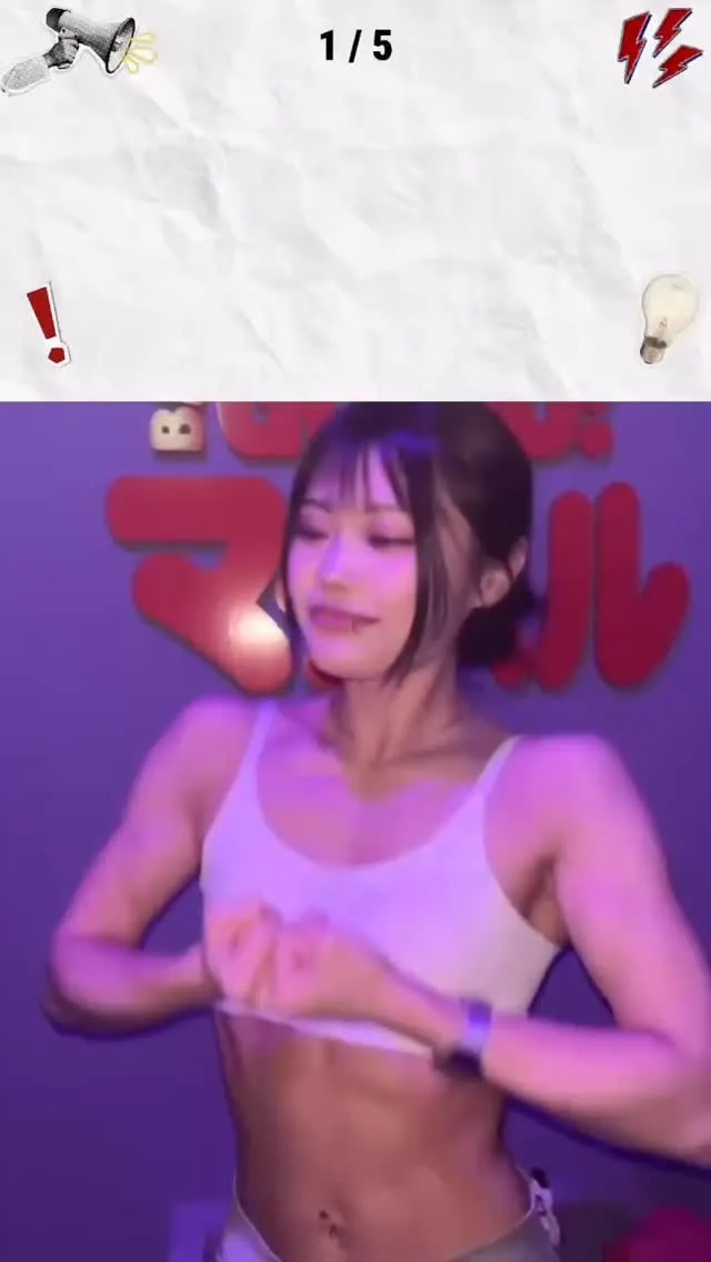 本日お席空いておりまっちょ！