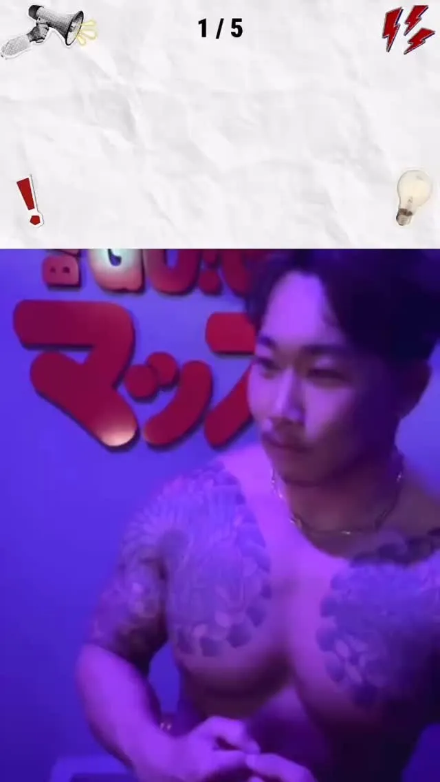 本日お席空いておりまっちょ！