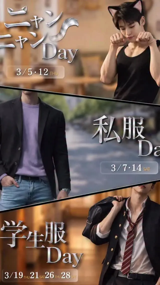 3月にイベントになりマッチョ💪✨